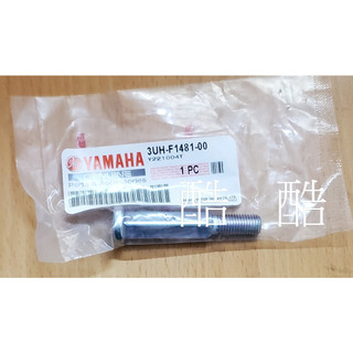 YAMAHA 原廠 3UH-F1481-00 引擎裝置螺栓 GTR 勁戰 BWS