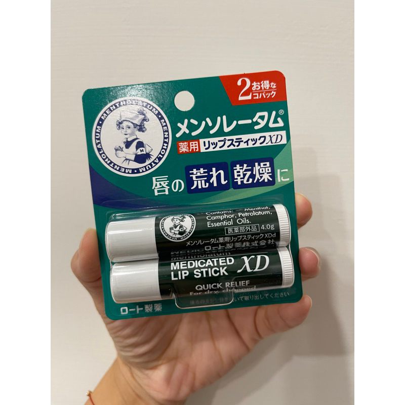 ❤️好物買買❤️日本曼秀雷敦護唇膏XD二入裝日本製