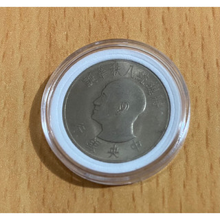 🍎 55年蔣總統八秩華誕紀念幣- FindPrice 價格網