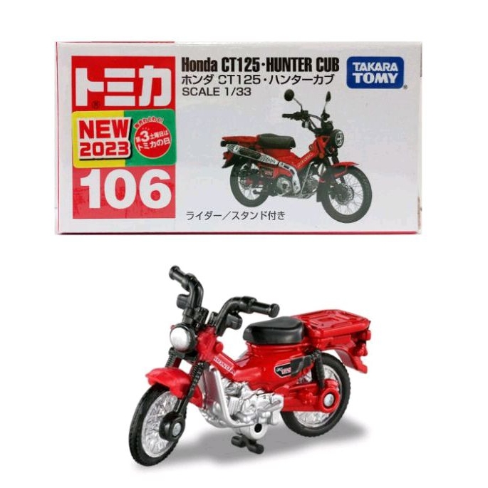 TOMICA 106 HONDA CT125-HUNTER CUB 本田 摩托車 多美小汽車 麗嬰 號碼車