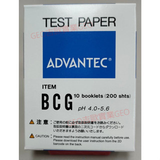 日本ADVANTEC 原裝進口【BCG】 pH 4.0-5.6 酸鹼試紙 ★皆附發票★