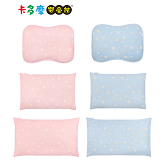 【Combi】Ag+PRO銀離子抗菌水洗棉枕-護頭枕/幼童枕/兒童枕｜卡多摩