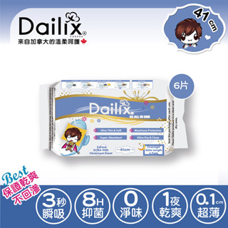 【Dailix 楓葉國】41cm 夜用超長 (6片) 吸血鬼超瞬吸抑菌淨味乾爽衛生棉