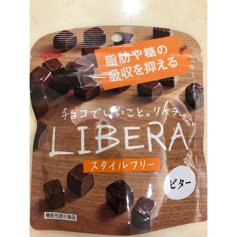 日本 LIBERA 巧克力 (日本人氣話題) 50g