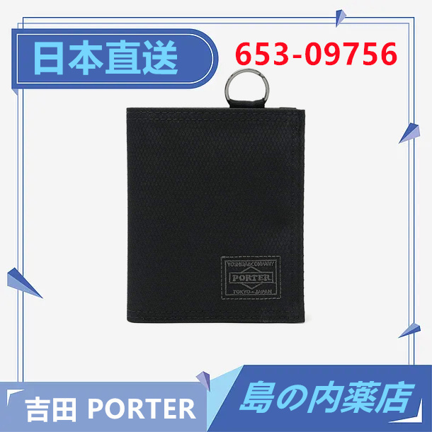 【日本直送】 PORTER 吉田 DILL 653-09756 皮夾 短夾 卡包 日本製