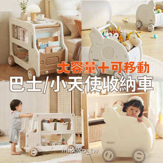 [現貨秒發]玩具收納櫃 收納櫃 玩具收納 簡單組裝 玩具櫃 玩具收納箱 兒童收納櫃 玩具收納架 兒童收納 嬰兒收納 玩具