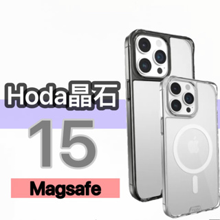 hoda® 晶石玻璃軍規防摔保護殼iPhone 15 Pro ProMax Plus系列 手機殼 | MagSafe