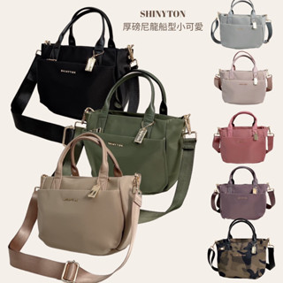 （現貨8色）🎀SHINYTON 厚磅尼龍船型小可愛🎀手提包、側揹包、多層包、托特包、肩揹包、斜揹包