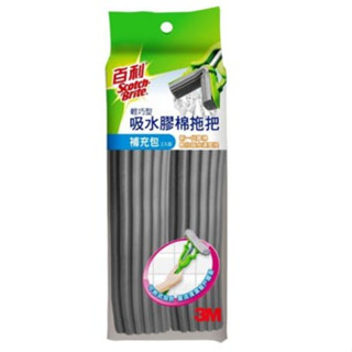 3M 百利輕巧型吸水膠棉拖把補充包(二入裝) 另售 3M棉條補充包