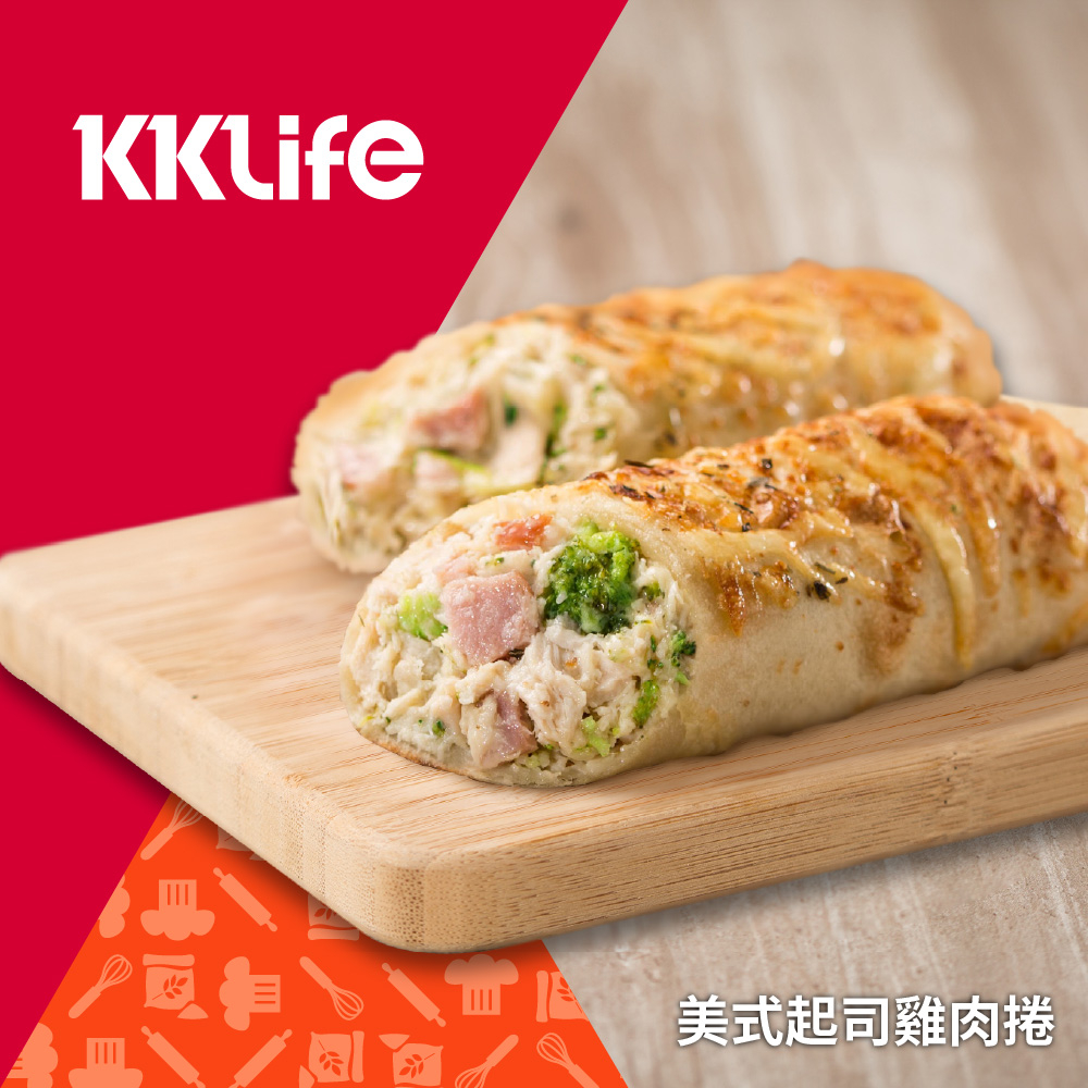 【KKLife】美式起司雞肉捲 (180g/包)