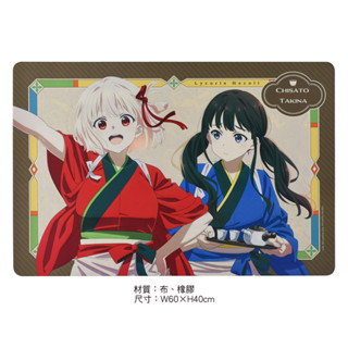 莉可麗絲 A款 滑鼠墊(布面60×40) (千+瀧)