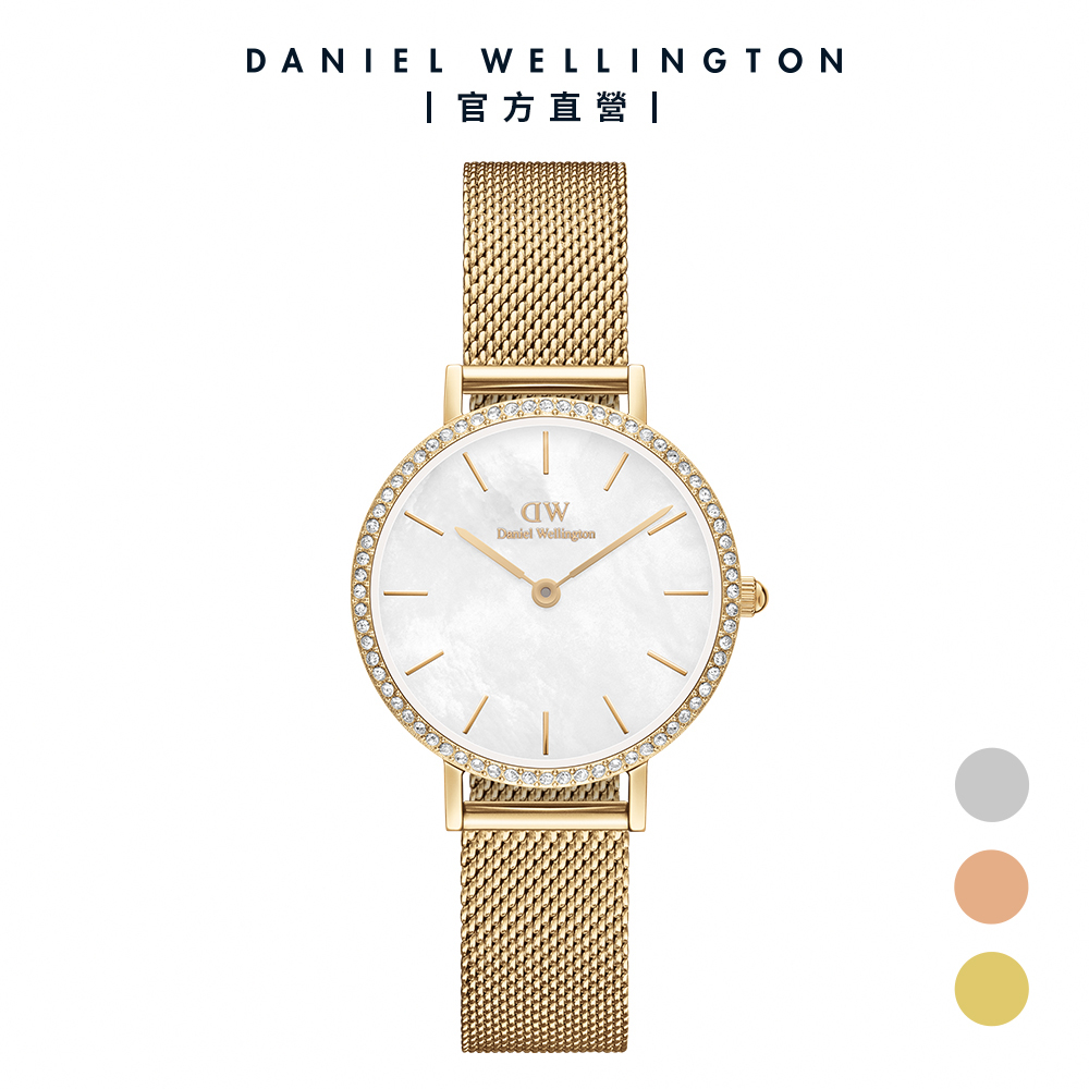 【Daniel Wellington】DW 手錶 Petite Bezel 28mm 星環貝母盤鎏金錶-三色任選