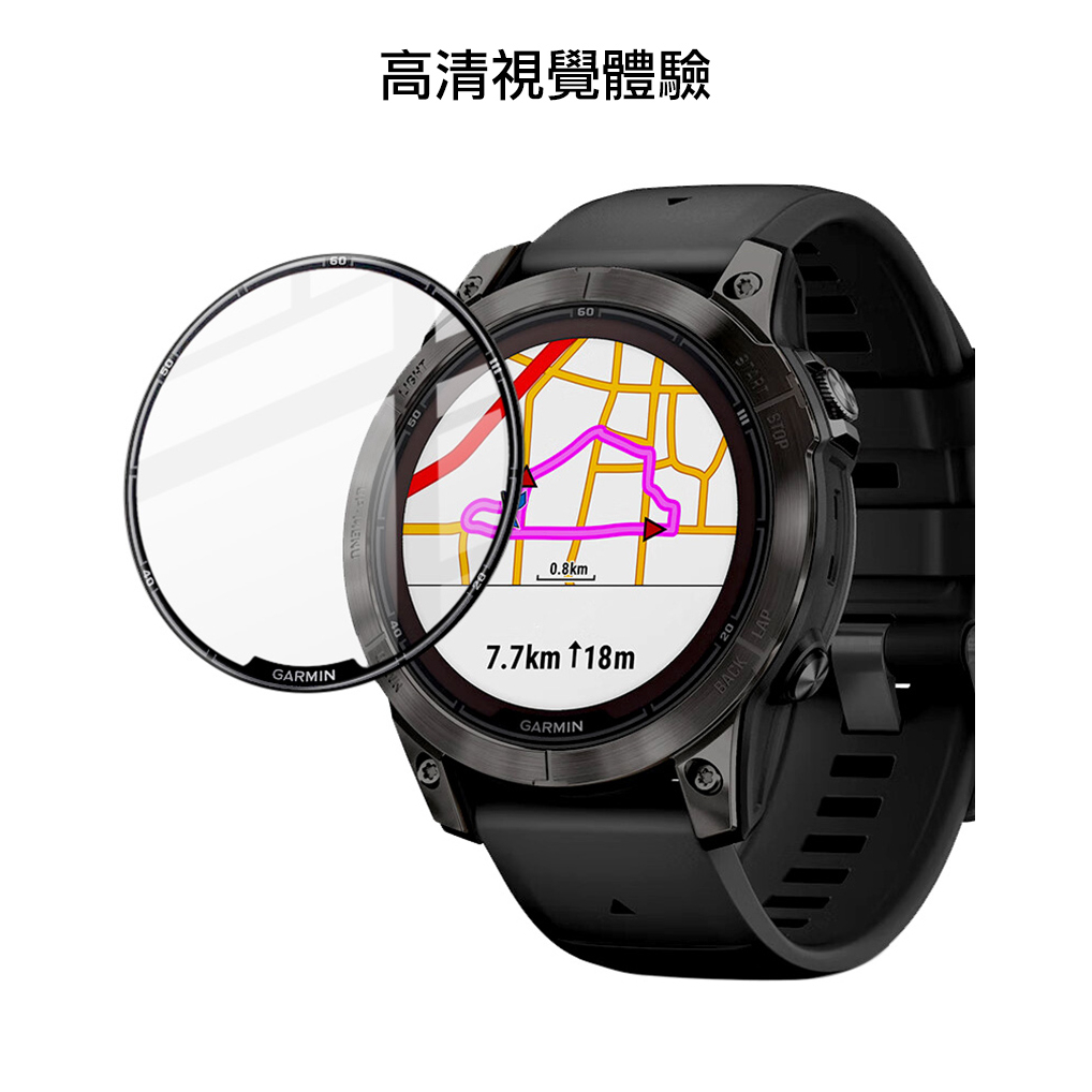手錶保護膜 透明黑邊 保護貼 手感滑順 暢滑螢幕 Imak GARMIN fenix 7 Pro