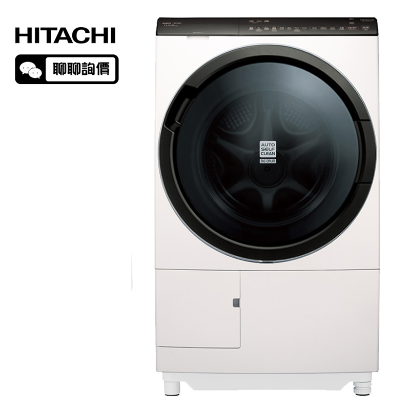 HITACHI 日立 BDSX115FJ 滾筒洗衣機 11.5kg 洗脫烘 洗劑自動投入【12期0利率】