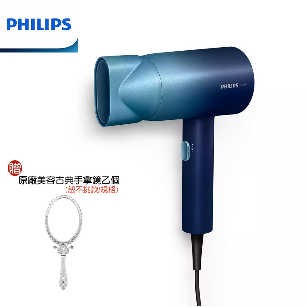 【PHILIPS 飛利浦】BHD399/61 水潤護色負離子吹風機 贈原廠美容古典手拿鏡