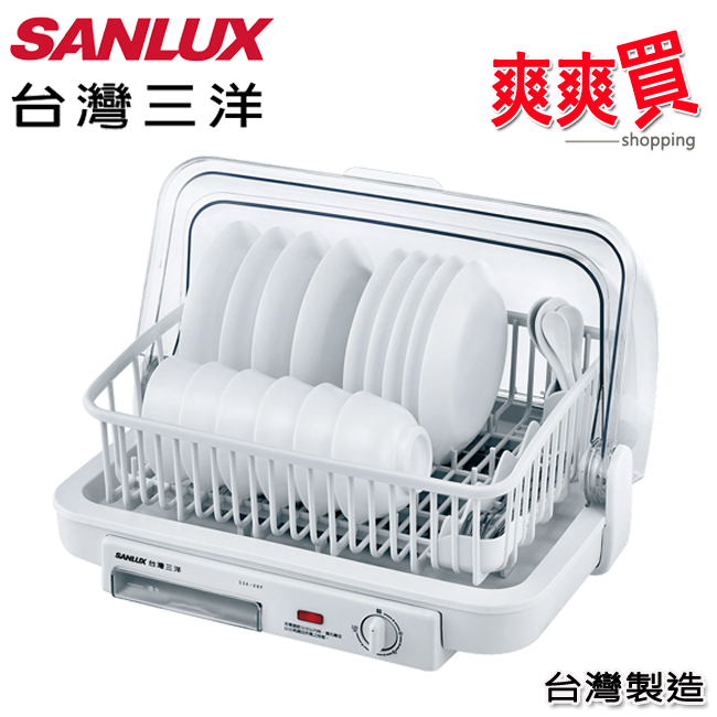 SANLUX台灣三洋八人份烘碗機 SSK-08P