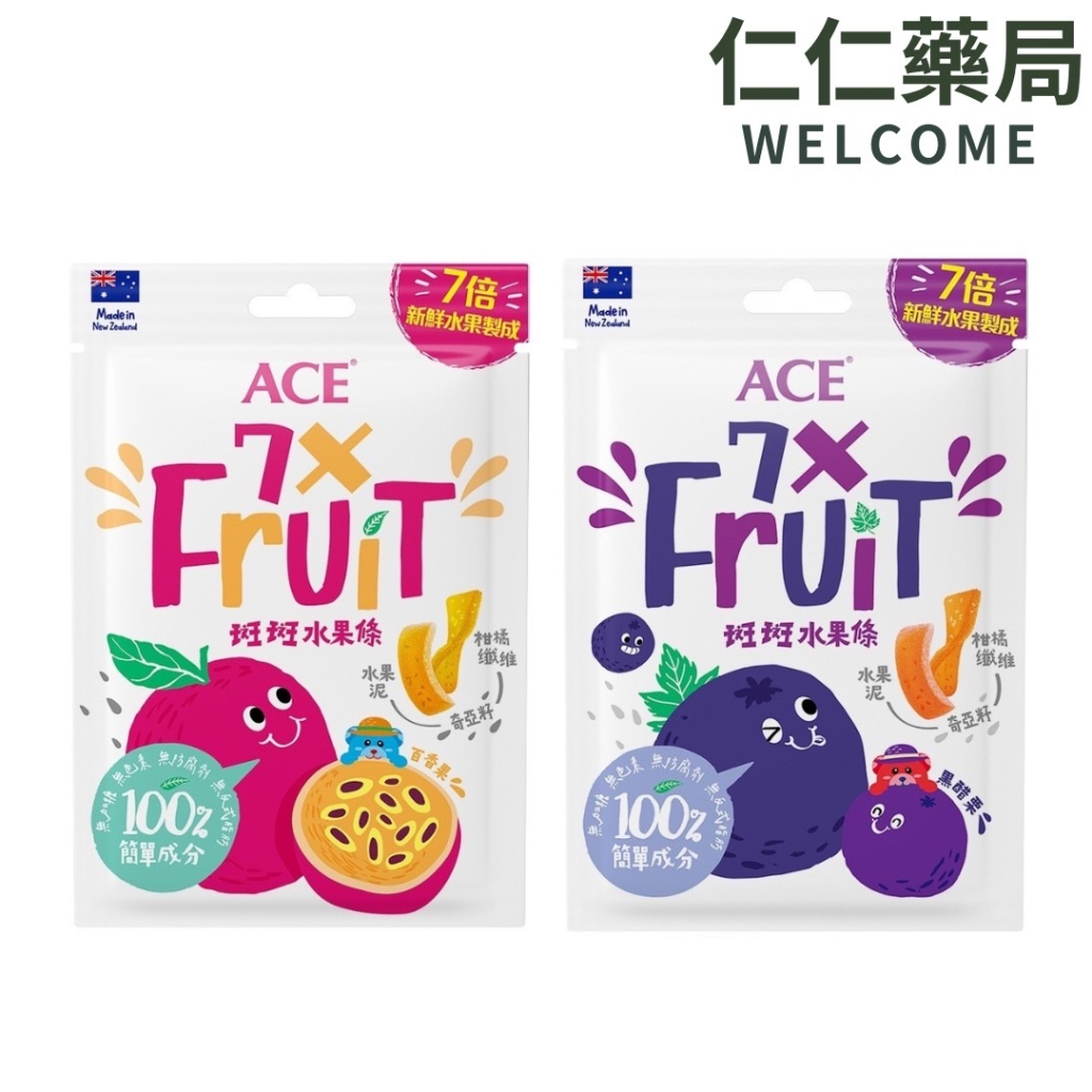 【ACE 】斑斑水果條32g/袋(百香果+奇亞籽/黑醋栗+奇亞籽) 水果條 果凍條 兒童果凍