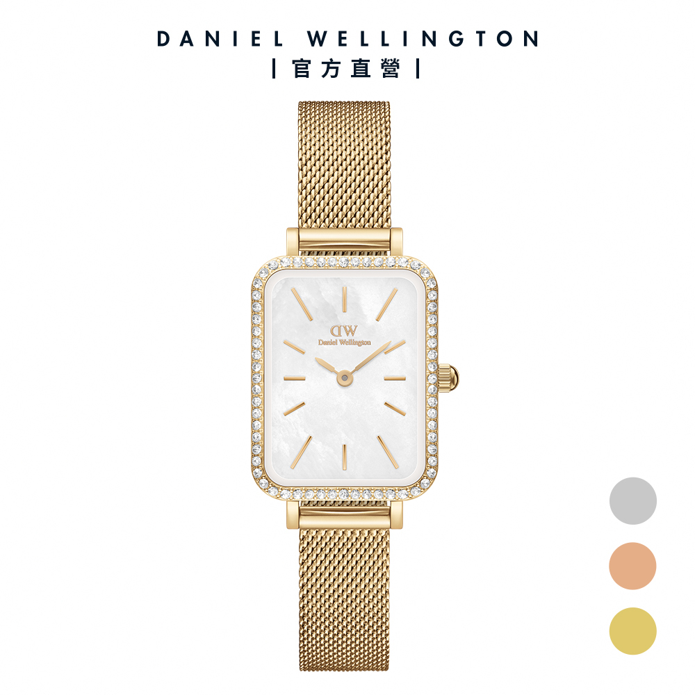 【Daniel Wellington】DW 手錶 Quadro Bezel 20X26mm星環貝母盤鎏金方錶-三色任選
