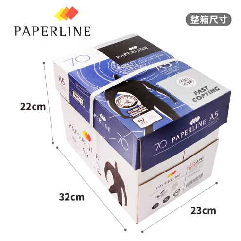 paperline地球藍 70P A5影印紙 500張/包 每箱10包 原裝非裁切