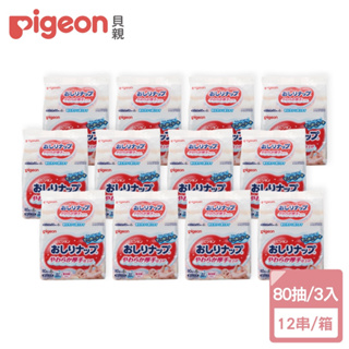 Pigeon 貝親 加厚型純水濕巾80抽/3入(12串/箱)