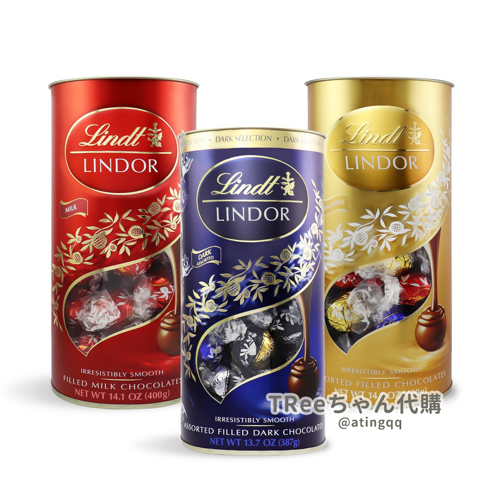 Lindt瑞士蓮 LINDOR 精選軟心黑巧克力/綜合巧克力球/牛奶巧克力 筒裝【TRee醬-食品區】