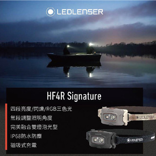 丹大戶外【LED LENSER】HF4R Signature充電式專業頭燈 502795 502884 頭燈│手電筒