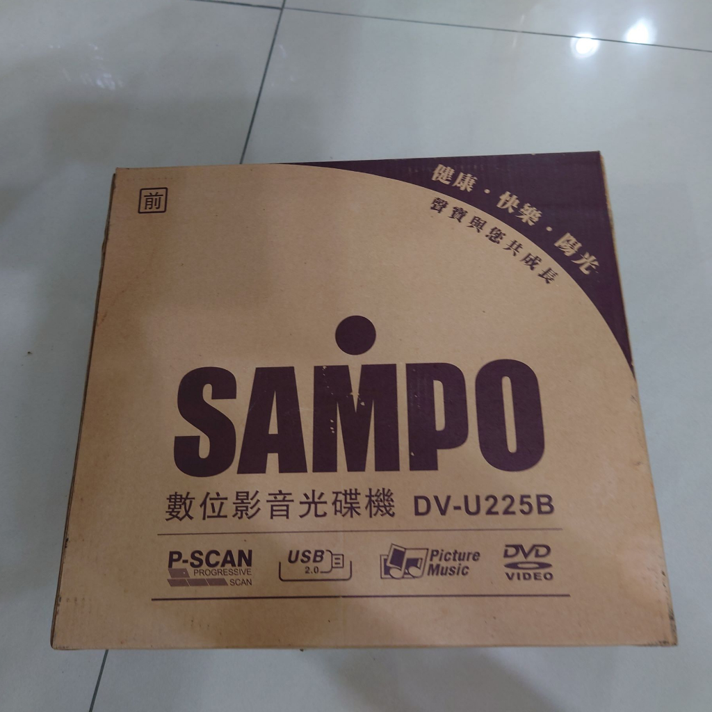 SAMPO聲寶(USB/MP4)DVD播放器(DV-U225B)(二手)