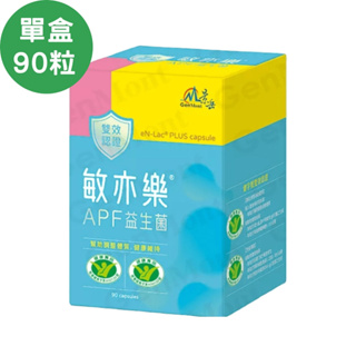 景岳生技 敏亦樂APF益生菌膠囊X3盒(90顆/盒) 新包裝