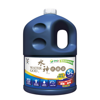 【旺旺水神】水神抗菌液5L x1瓶
