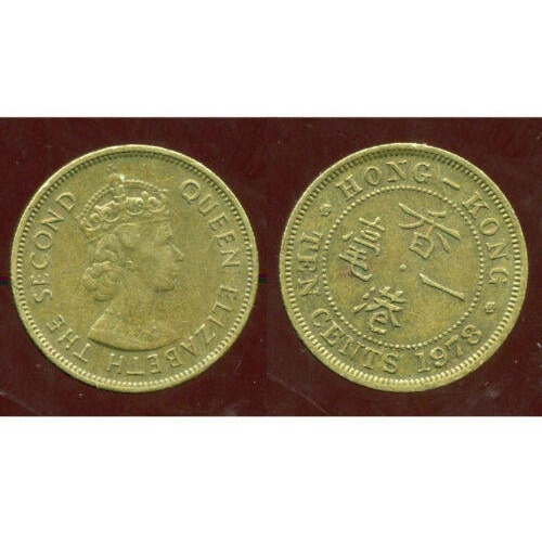 【全球郵幣】英屬香港 1978 10cents 一毫 HONG KONG AU