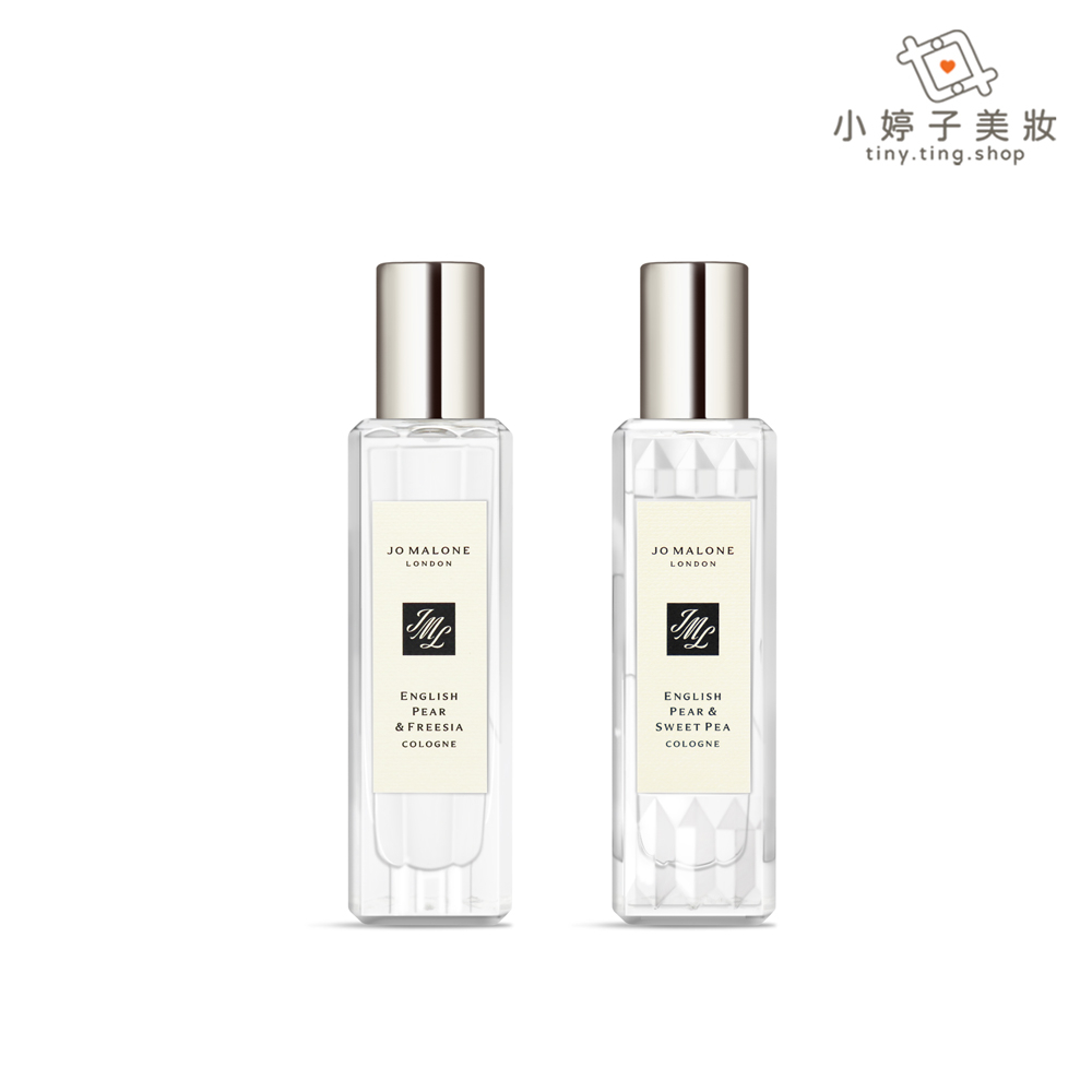 Jo Malone 年度限量版 香水 30ml 兩款可選 小婷子美妝 小蒼蘭 甜豌豆