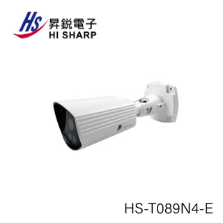 昇銳 Hi-Sharp HS-T089N4-E 200萬畫素20米紅外線槍型網路攝影機(3.6 mm)