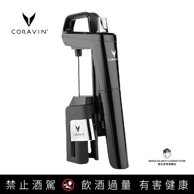 CORAVIN 6 號取酒器 完美時光組 - Piano Black鋼琴黑