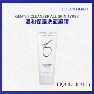 ZO SKIN Gentle Cleanser All Skin Types 溫和保濕洗面凝膠