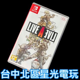 【NS原版片】 Nintendo Switch 狂飆騎士 LIVE A LIVE 【中文版 中古二手商品】星光