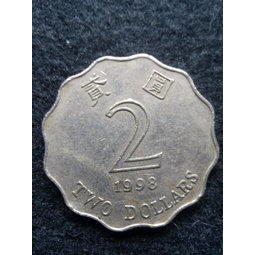 【全球郵幣】香港1998年2元 貳圓錢幣 HONG KONG coin AU