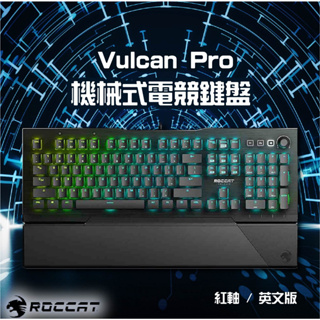 【蝦幣回饋10%】『Roccat 德國冰豹』 Vulcan Pro 機械式電競鍵盤-紅軸 英文版
