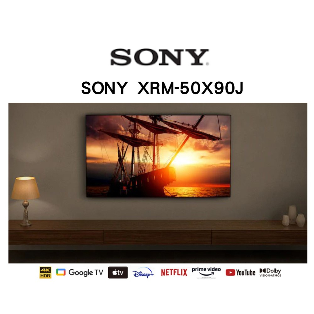 SONY 50X90J電視[XRM-50X90J】50吋日本製唯一機型｜台灣公司貨