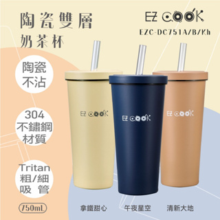 [現貨] JENNY小舖 EZ COOK 陶瓷雙層奶茶杯 750ml 保溫杯 陶瓷杯 環保杯 咖啡杯