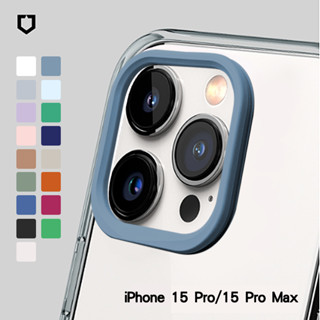 犀牛盾 專用鏡頭框 Clear透明防摔手機殼 適用 iPhone 16 15 Pro Max i15 Plus 鏡頭