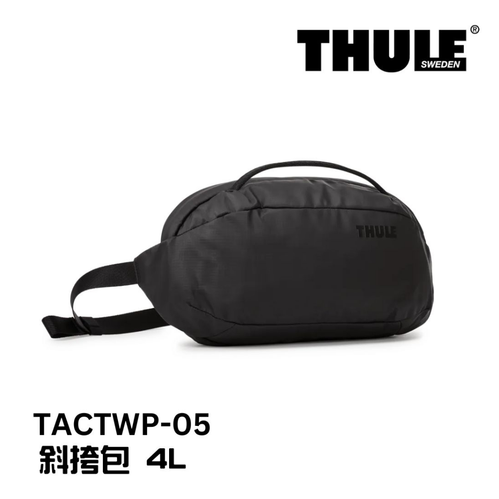 Thule 都樂 斜挎包 4L 黑 TACTWP-05