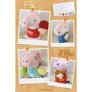 全新粉紅豬小妹 抱寵物款 運動款6英吋 絨毛娃娃 佩佩豬小豬佩奇 Peppa Pig