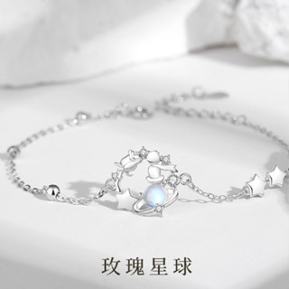玫瑰星球純銀手鍊女 臺灣現貨免運 月光石星球手環，韓版INS星星手飾