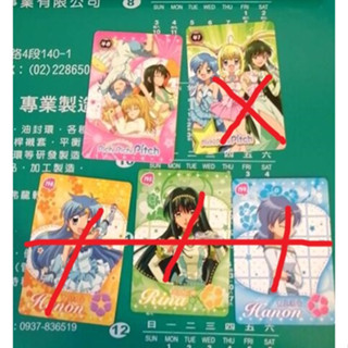 售或交換 真珠美人魚 珍珠美人魚 戀愛 友情 占卜卡 典藏卡 夢幻卡 系列 絕版 早期卡片 正版授權 珍藏卡 收藏卡