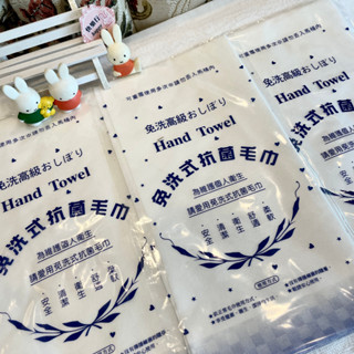 30條 210元 免洗毛巾 縲縈毛巾 不織布毛巾 飯店用毛巾 浴巾 衞生用品個人用品居家生活批發紙免洗浴巾 縲縈浴巾