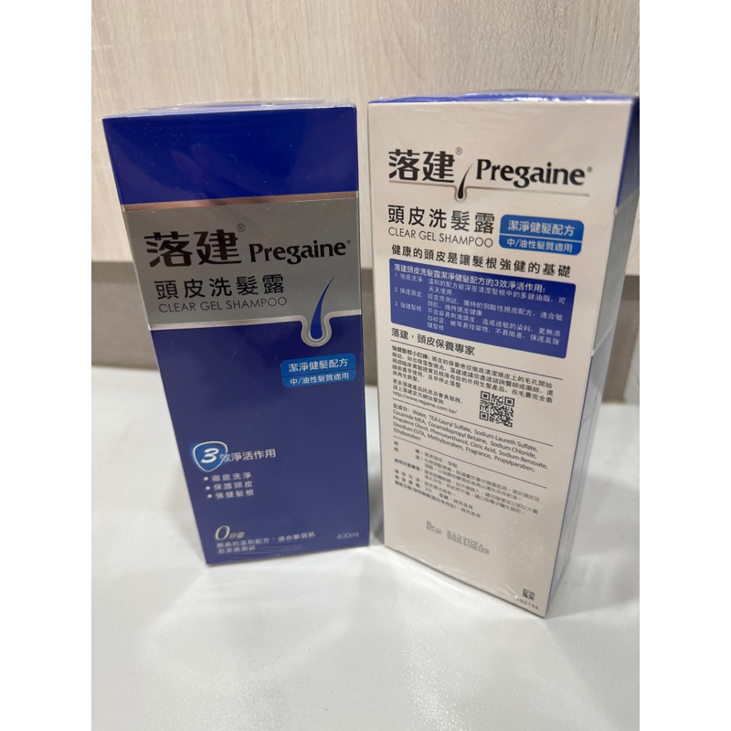 【落建Pregaine】頭皮洗髮精 頭皮洗髮露 400ml-潔淨健髮配方 中/油性髮質