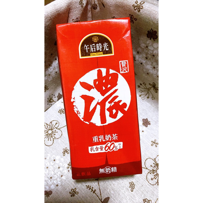 零食區-午後時光重乳奶茶