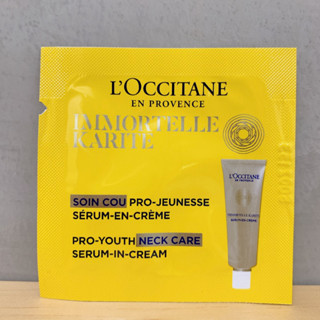 L’OCCITANE 歐舒丹 乳油木蠟菊賦活美頸霜 1ml（效期2026/04）
