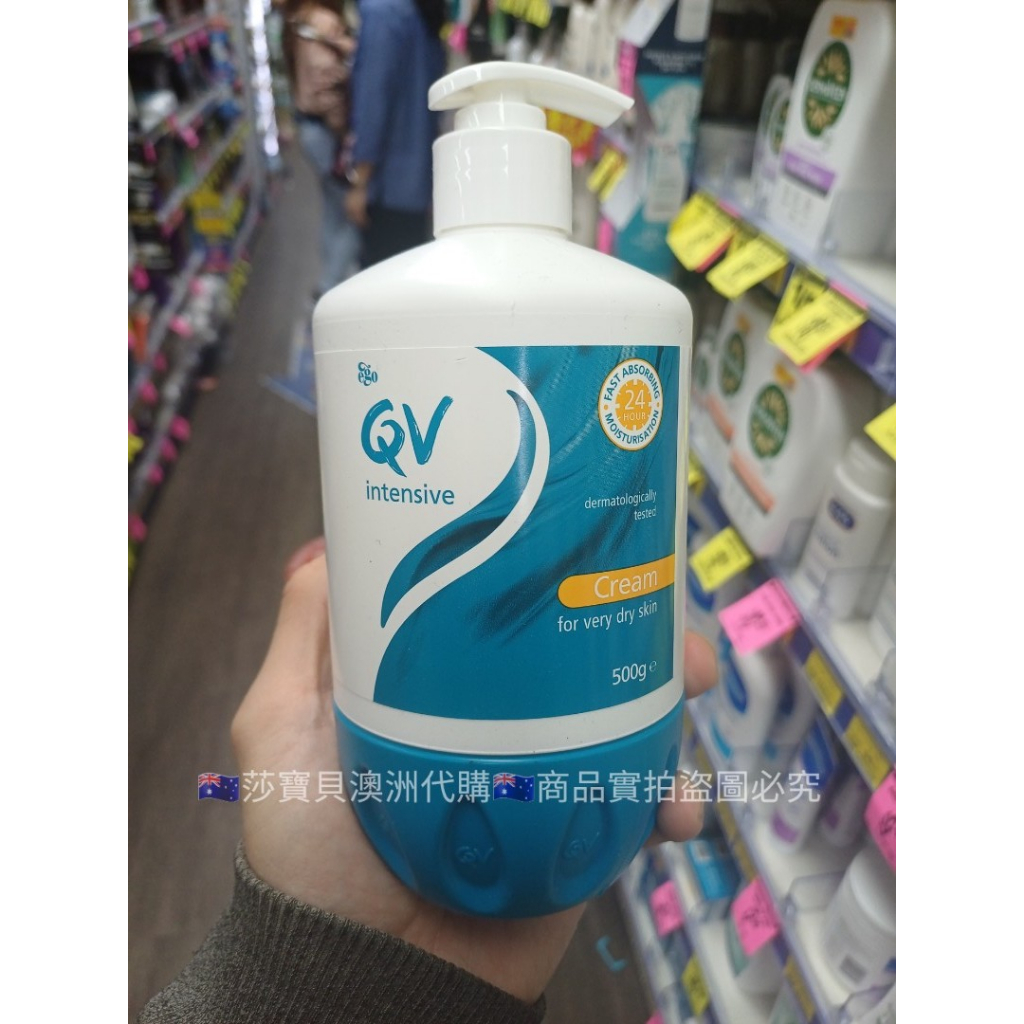 🇦🇺莎寶貝澳洲代購🇦🇺Ego QV 深度舒敏加護乳霜500g 合法報關/有中文標