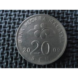 【全球硬幣】馬來西亞2009MALAYSIA20分20sen RINGGIT令吉AU